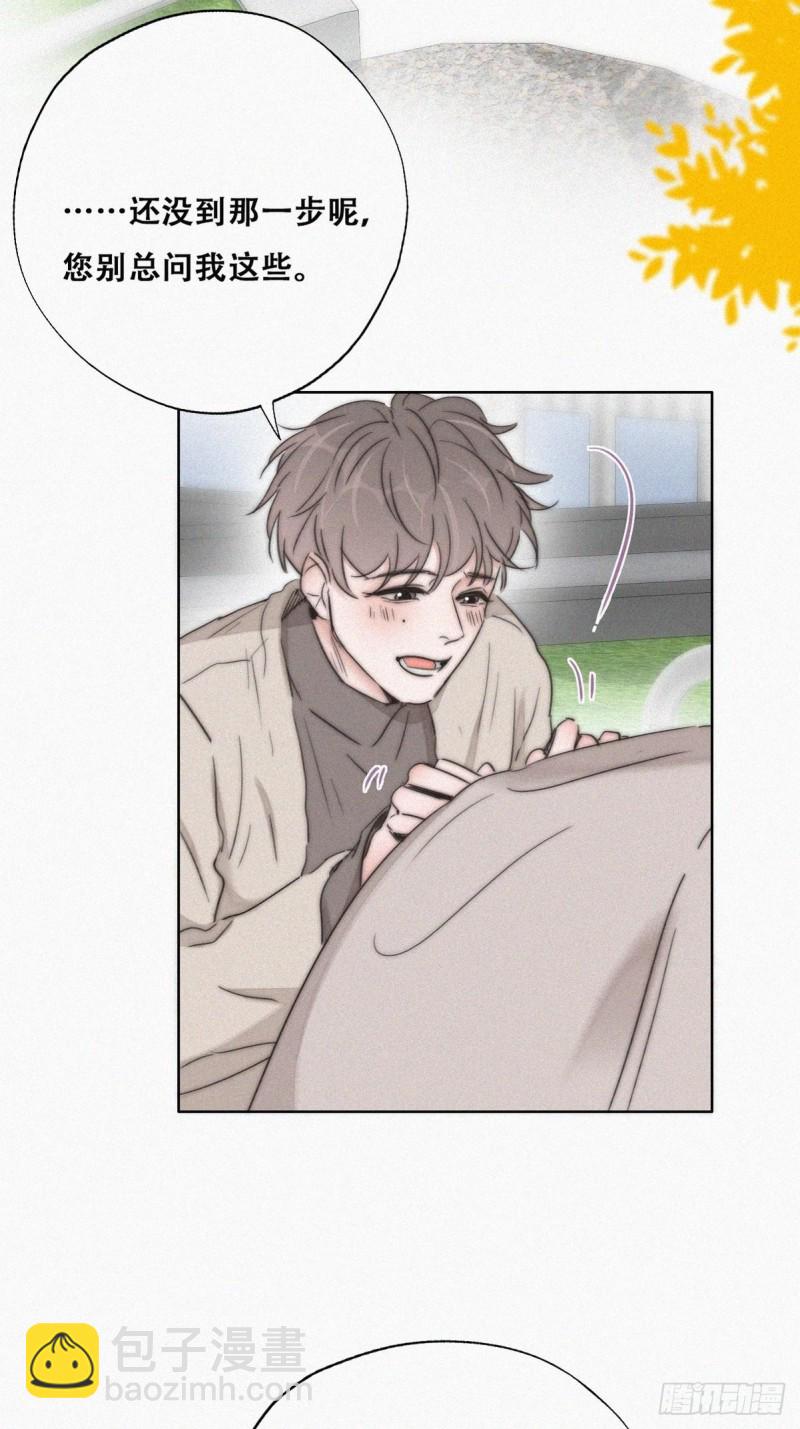 第80话 绿箭再作妖20