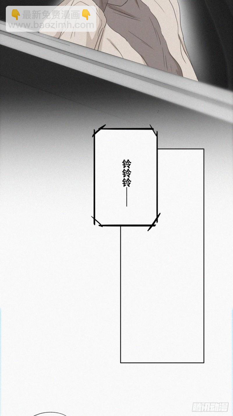 第80话 绿箭再作妖27