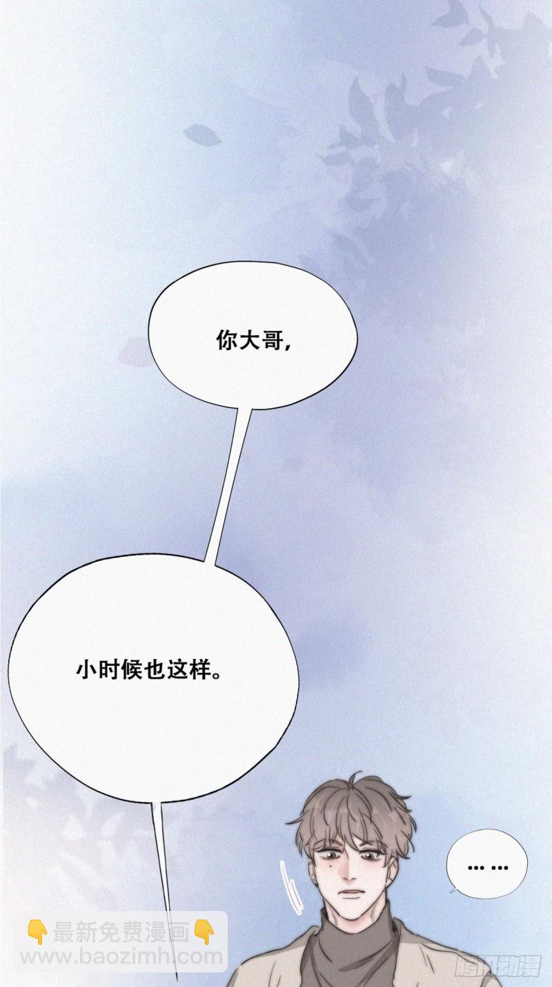 第80话 绿箭再作妖3