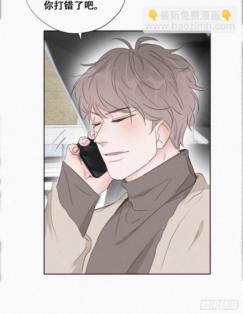 第80话 绿箭再作妖30