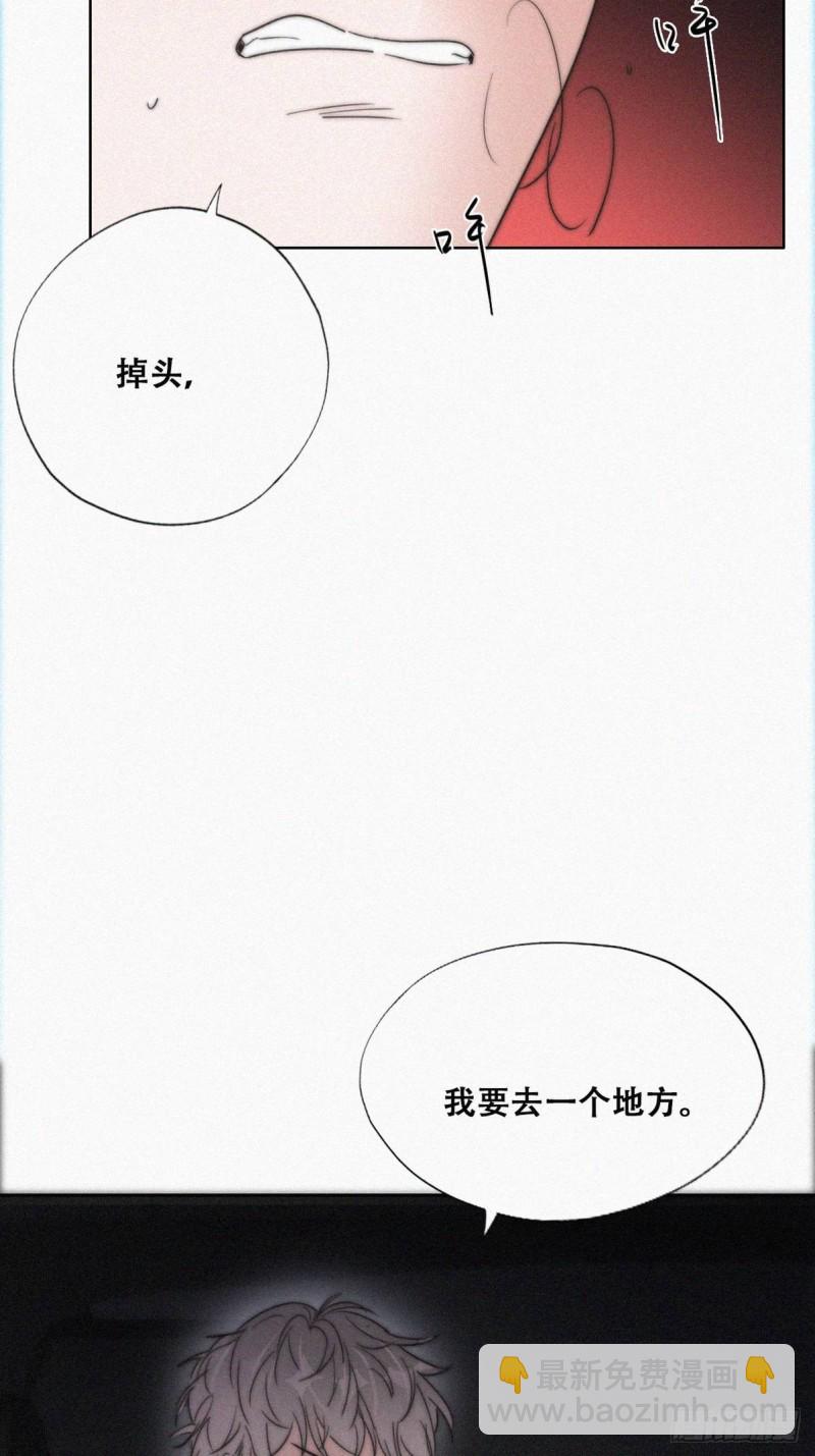 第80话 绿箭再作妖43