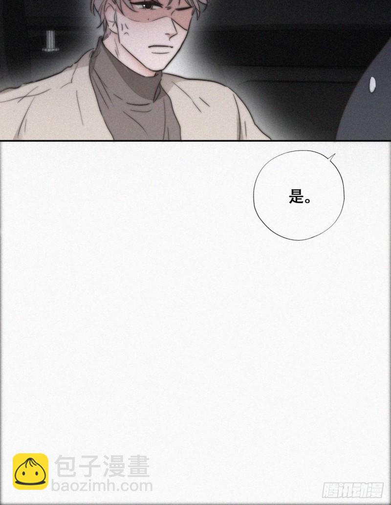 第80话 绿箭再作妖44