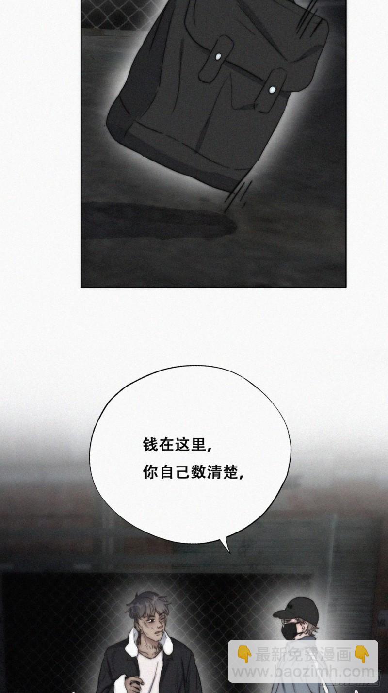 第80话 绿箭再作妖52