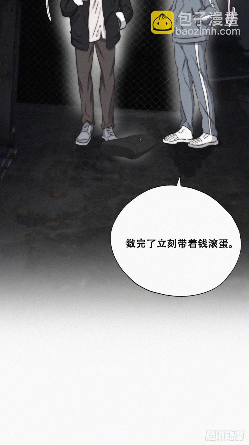 第80话 绿箭再作妖53