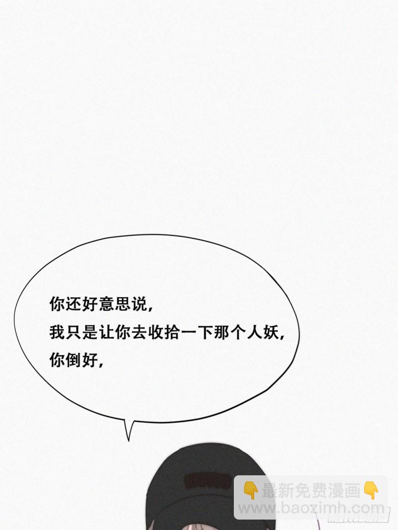 第80话 绿箭再作妖56
