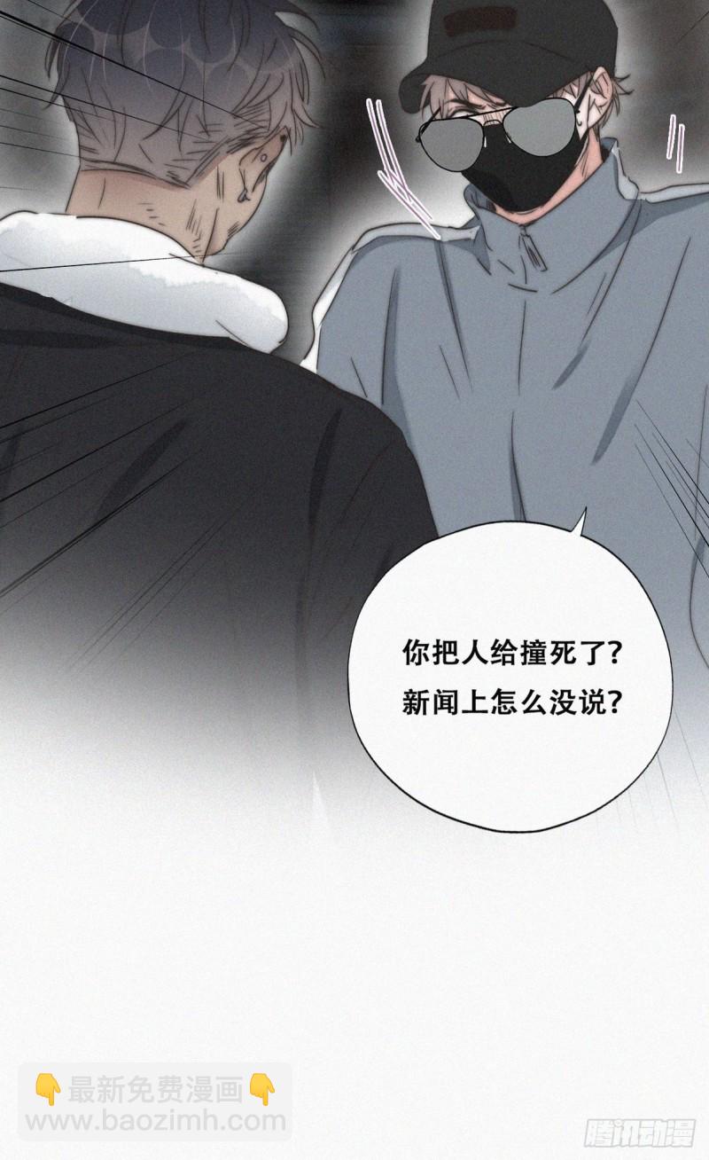 第80话 绿箭再作妖61