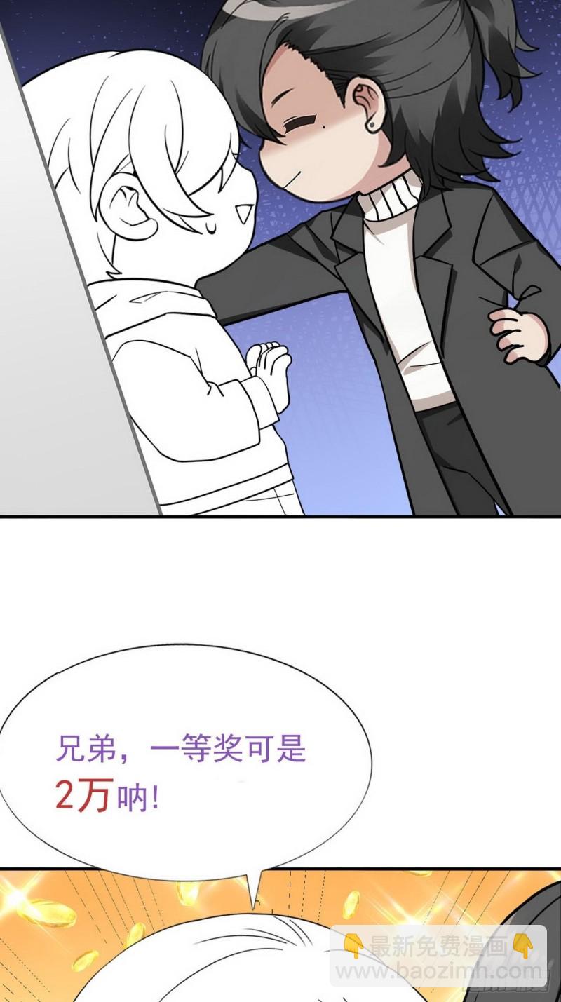 第80话 绿箭再作妖64
