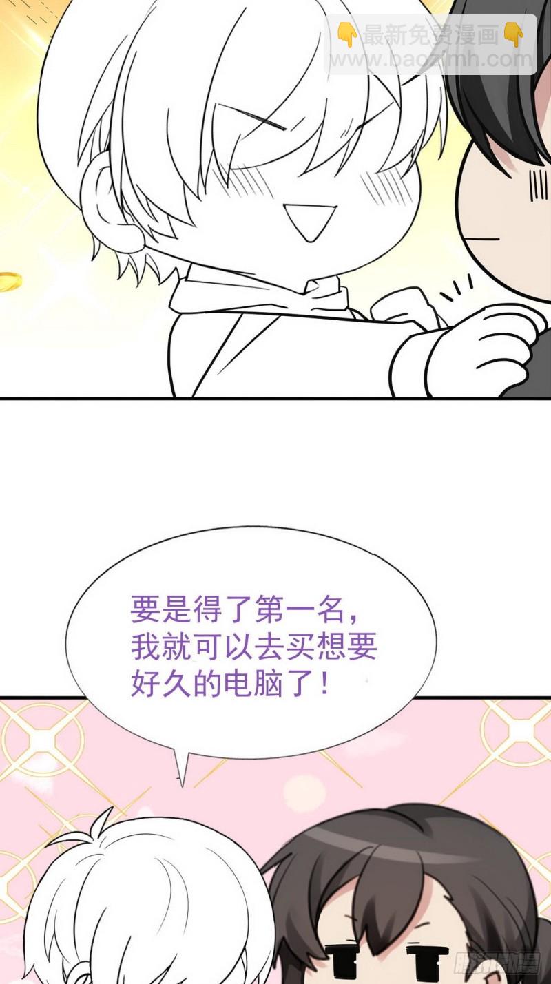 第80话 绿箭再作妖65