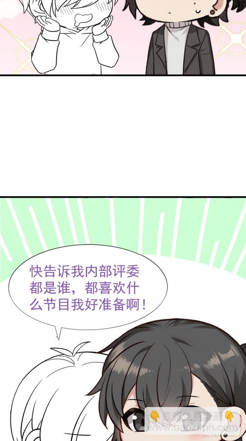 第80话 绿箭再作妖66