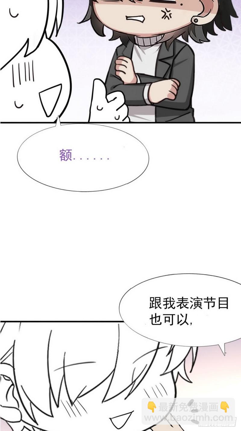 第80话 绿箭再作妖69