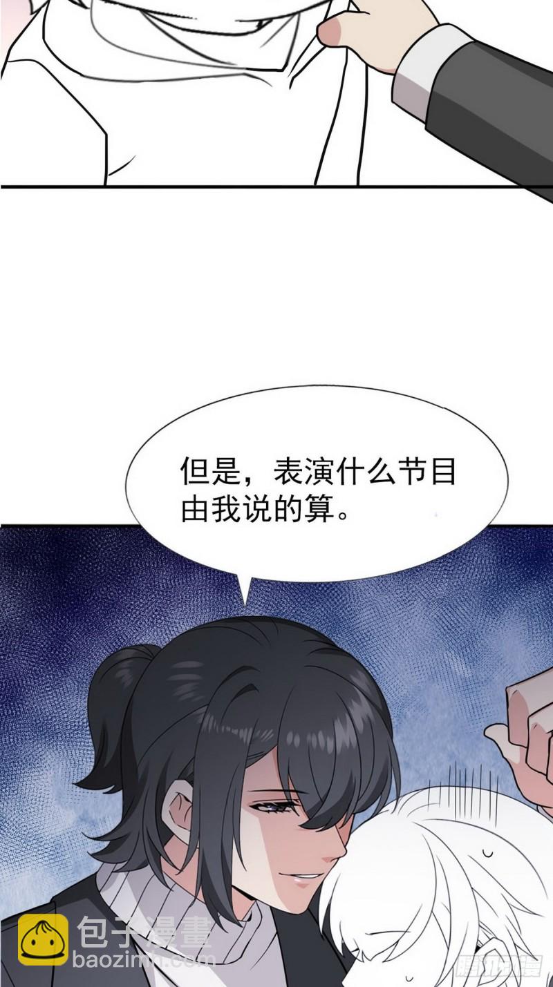 第80话 绿箭再作妖70