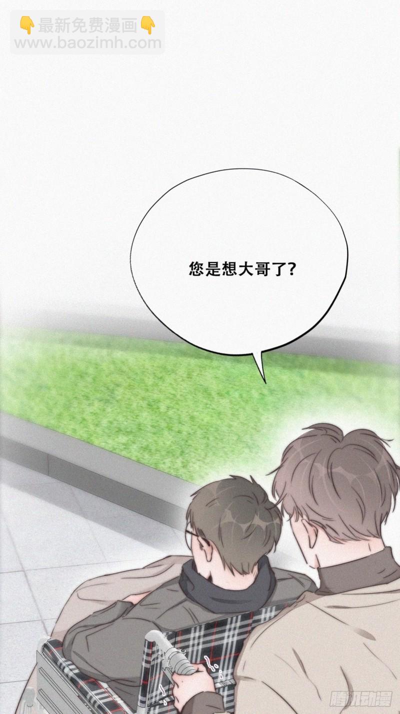 第80话 绿箭再作妖8