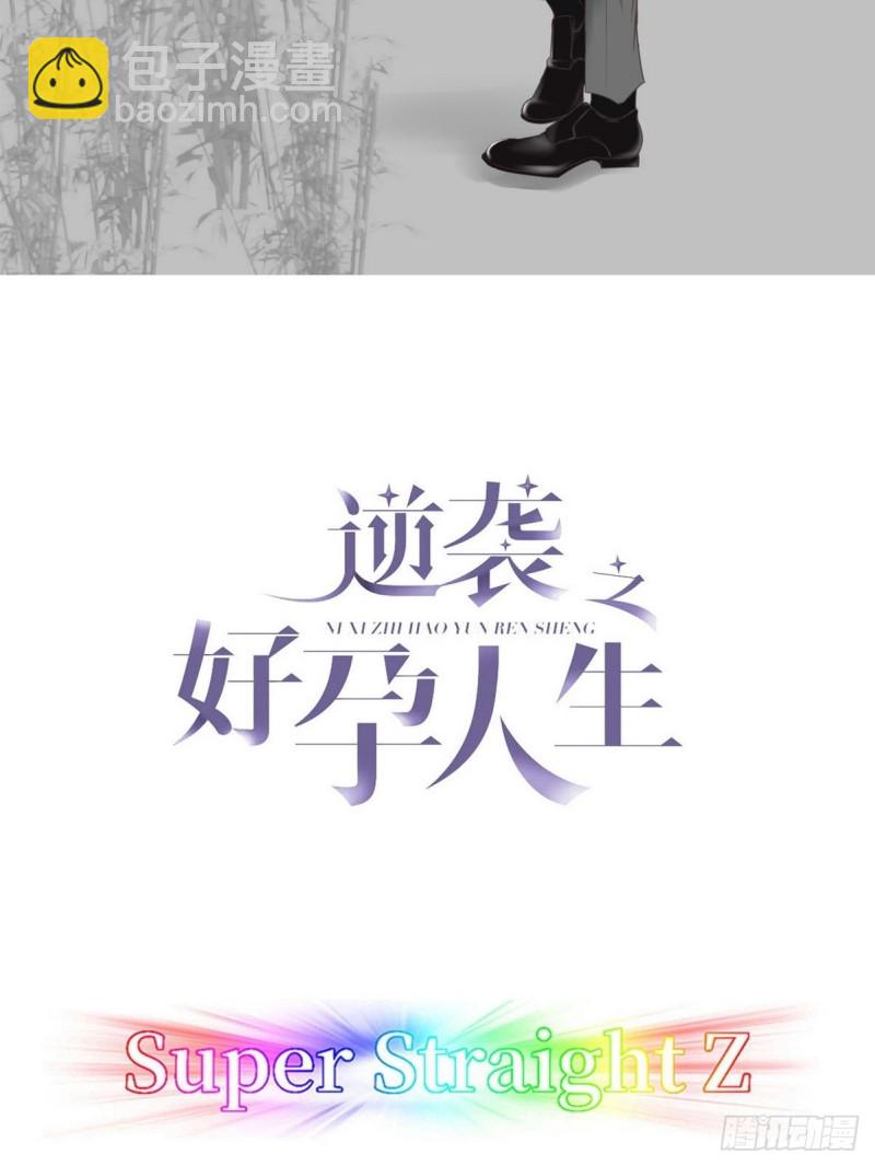 第81话 设计整绿箭1