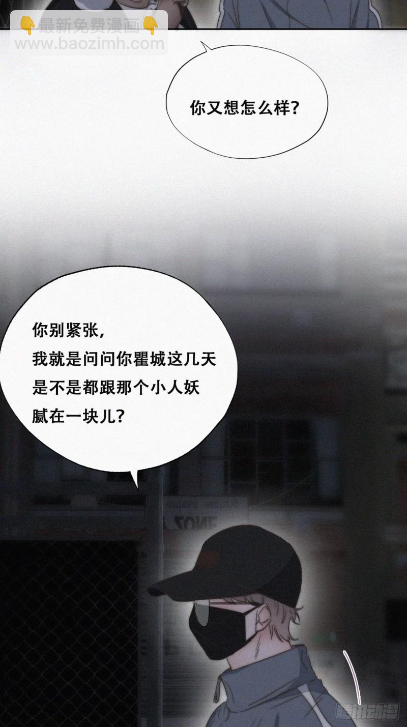 第81话 设计整绿箭13