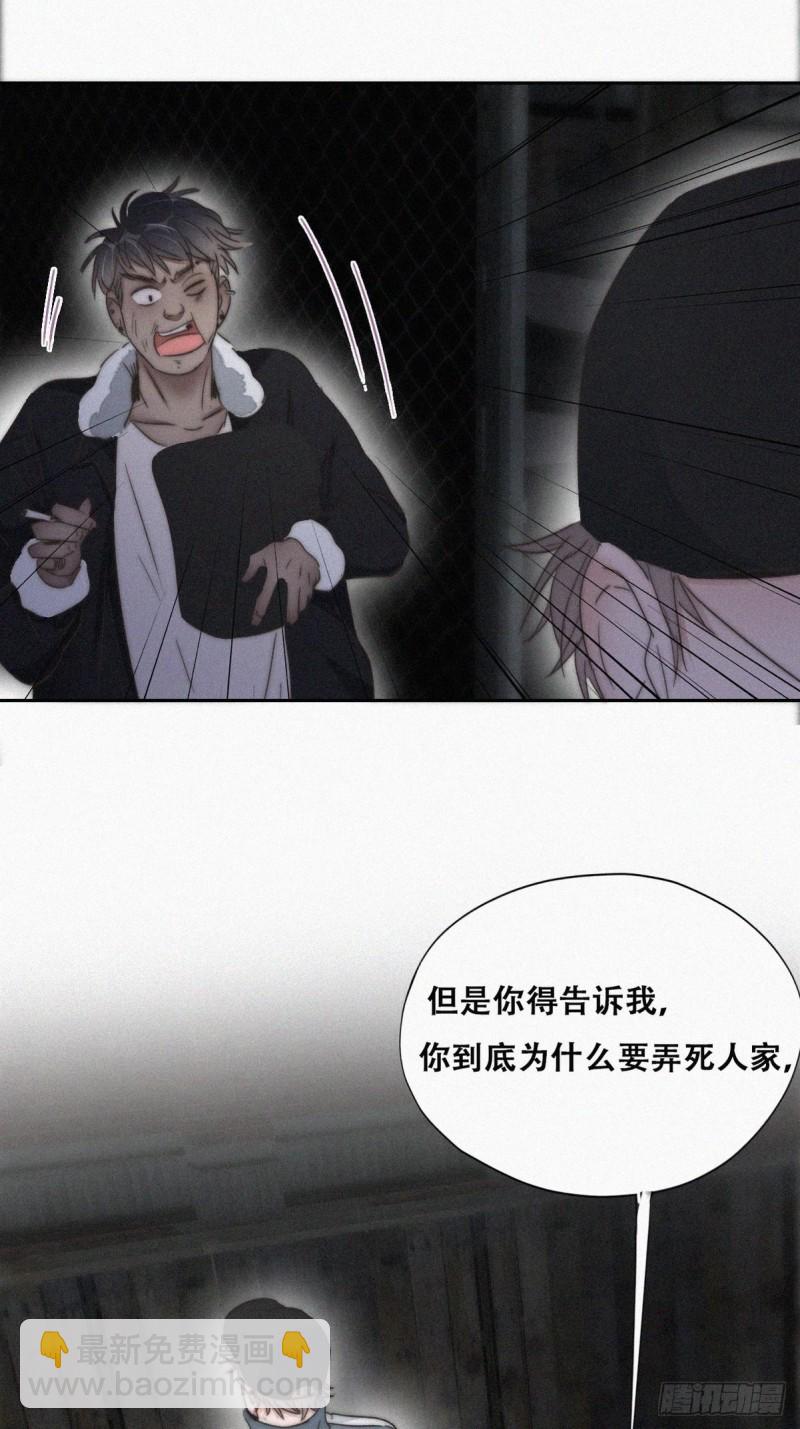 第81话 设计整绿箭30