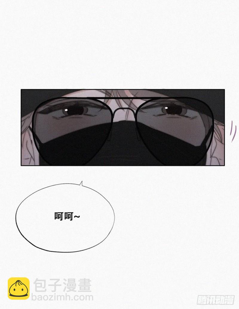 第81话 设计整绿箭32