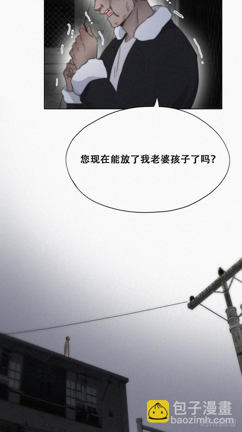 第81话 设计整绿箭37