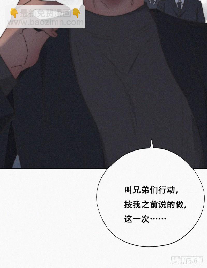 第81话 设计整绿箭39