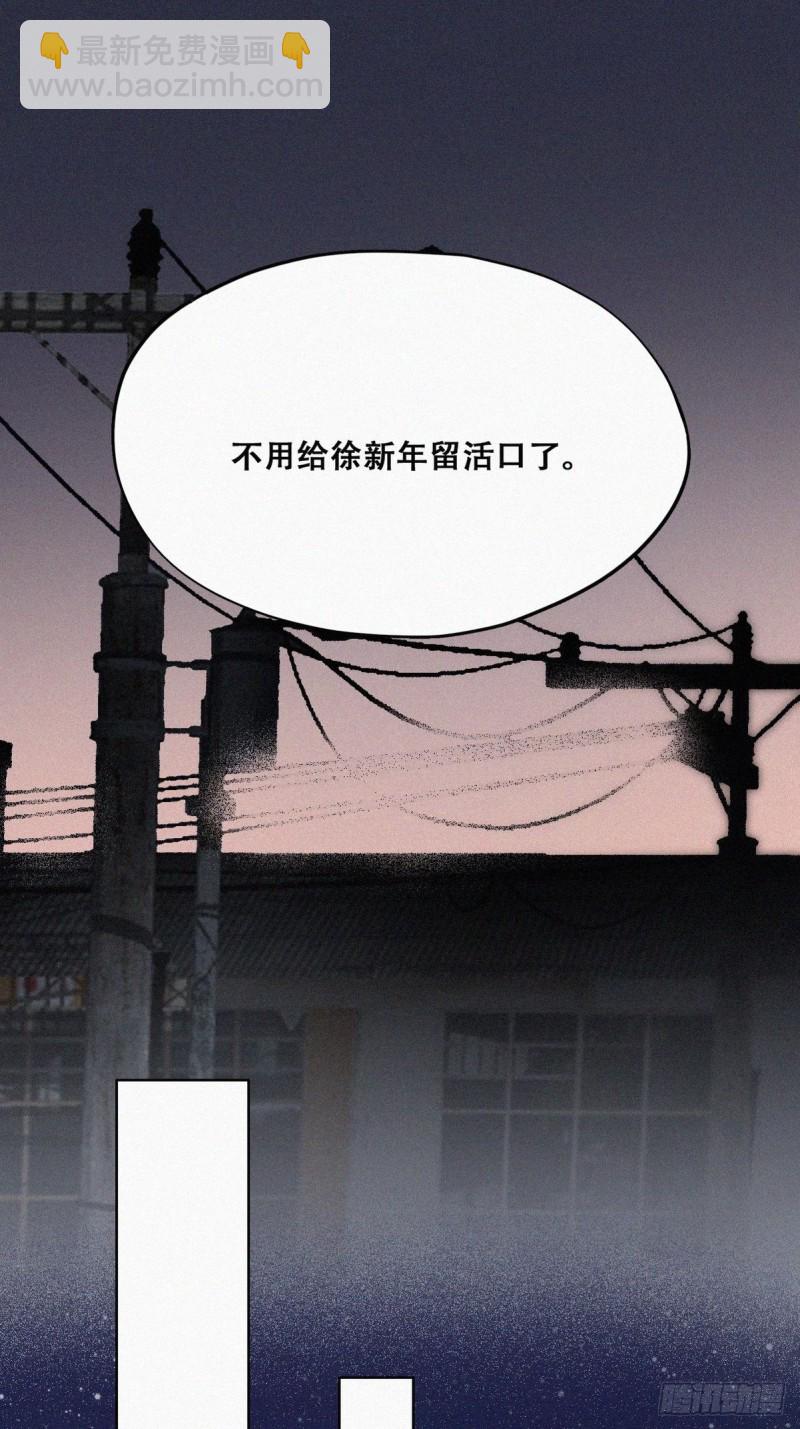 第81话 设计整绿箭40