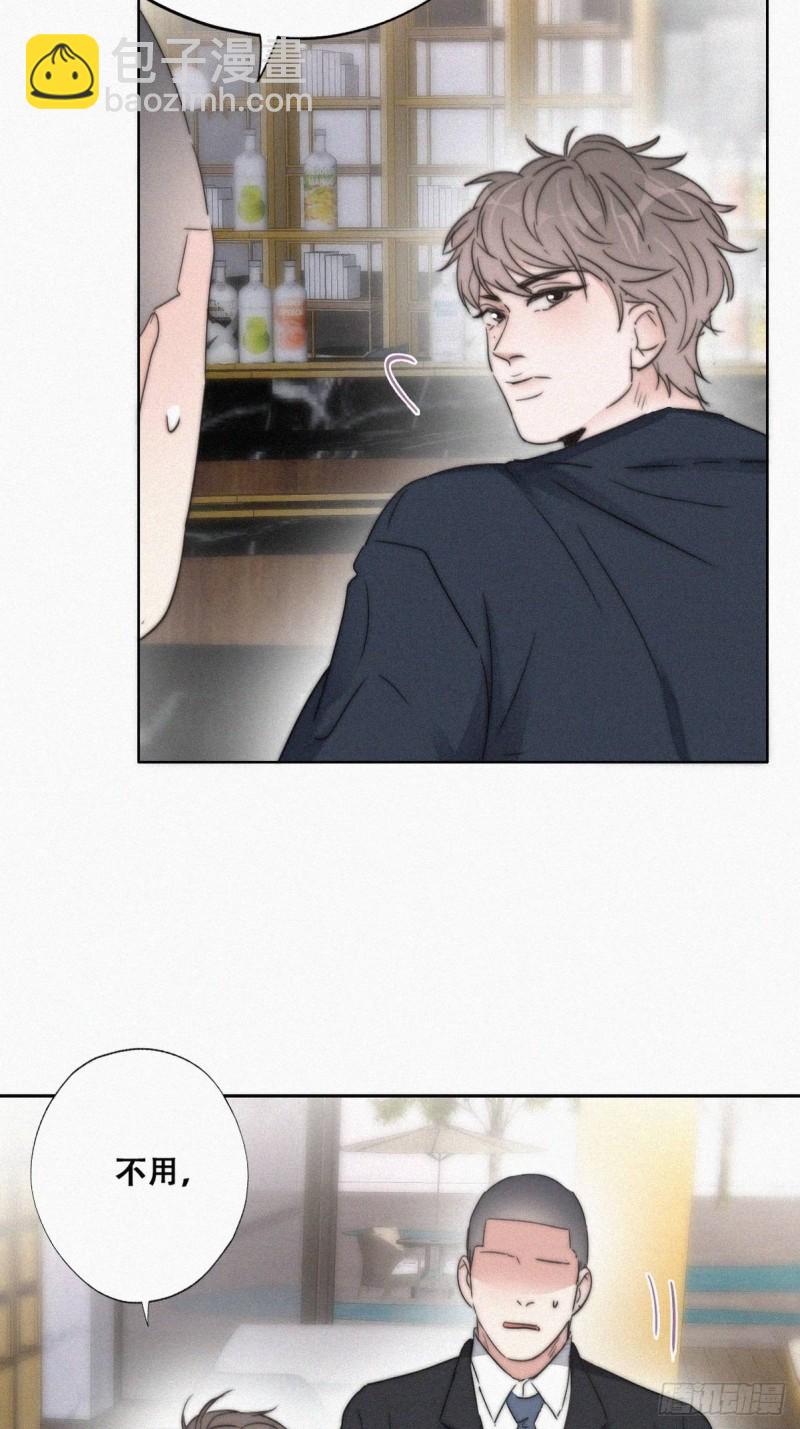第81话 设计整绿箭44