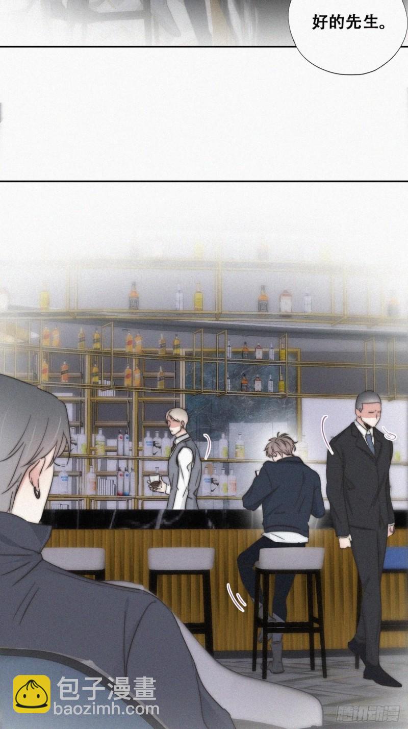 第81话 设计整绿箭48