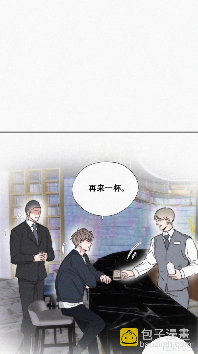 第81话 设计整绿箭51
