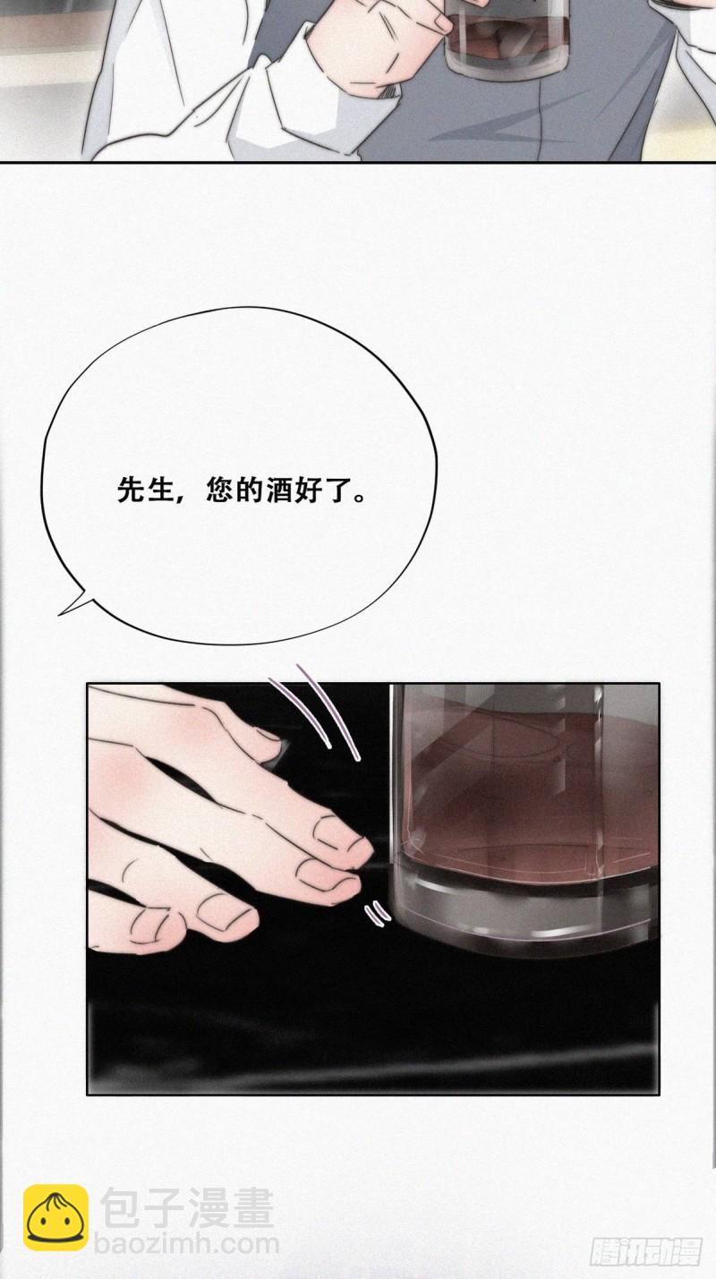 第81话 设计整绿箭55