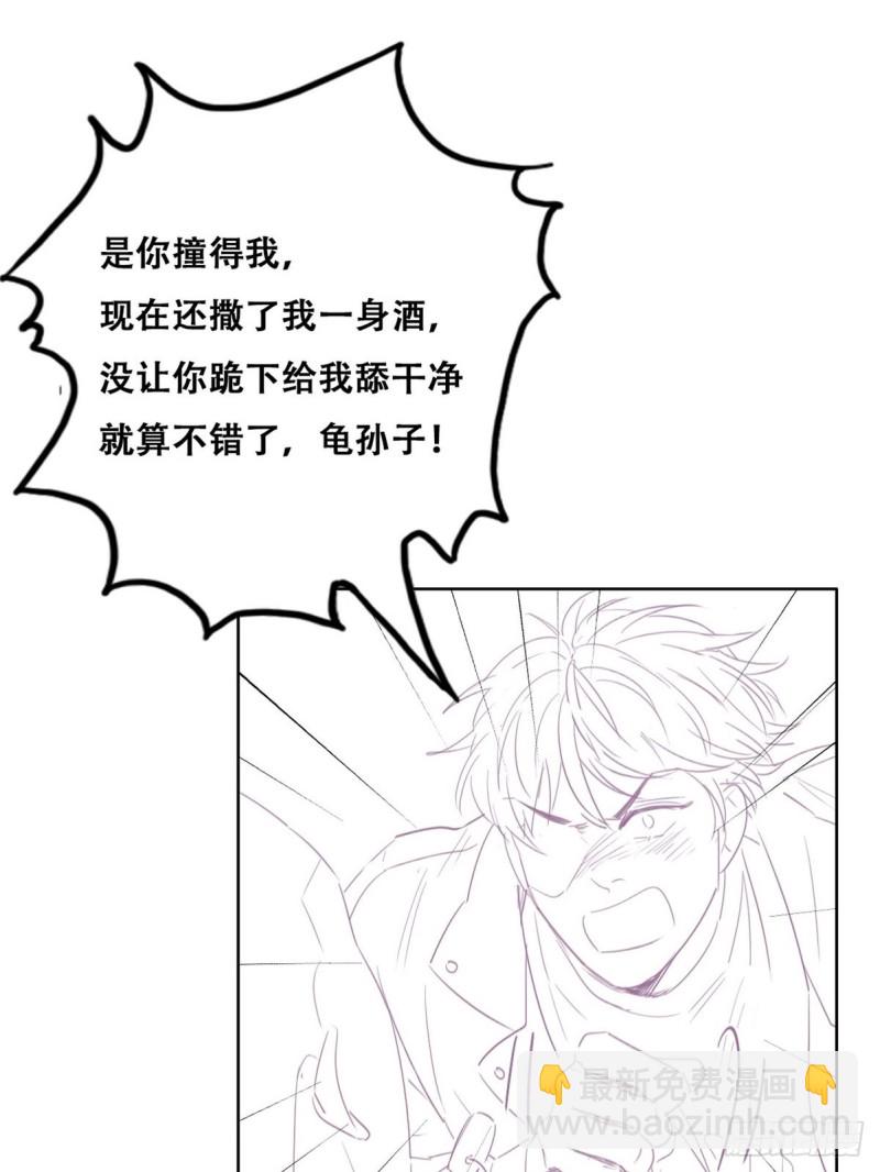 第81话 设计整绿箭63