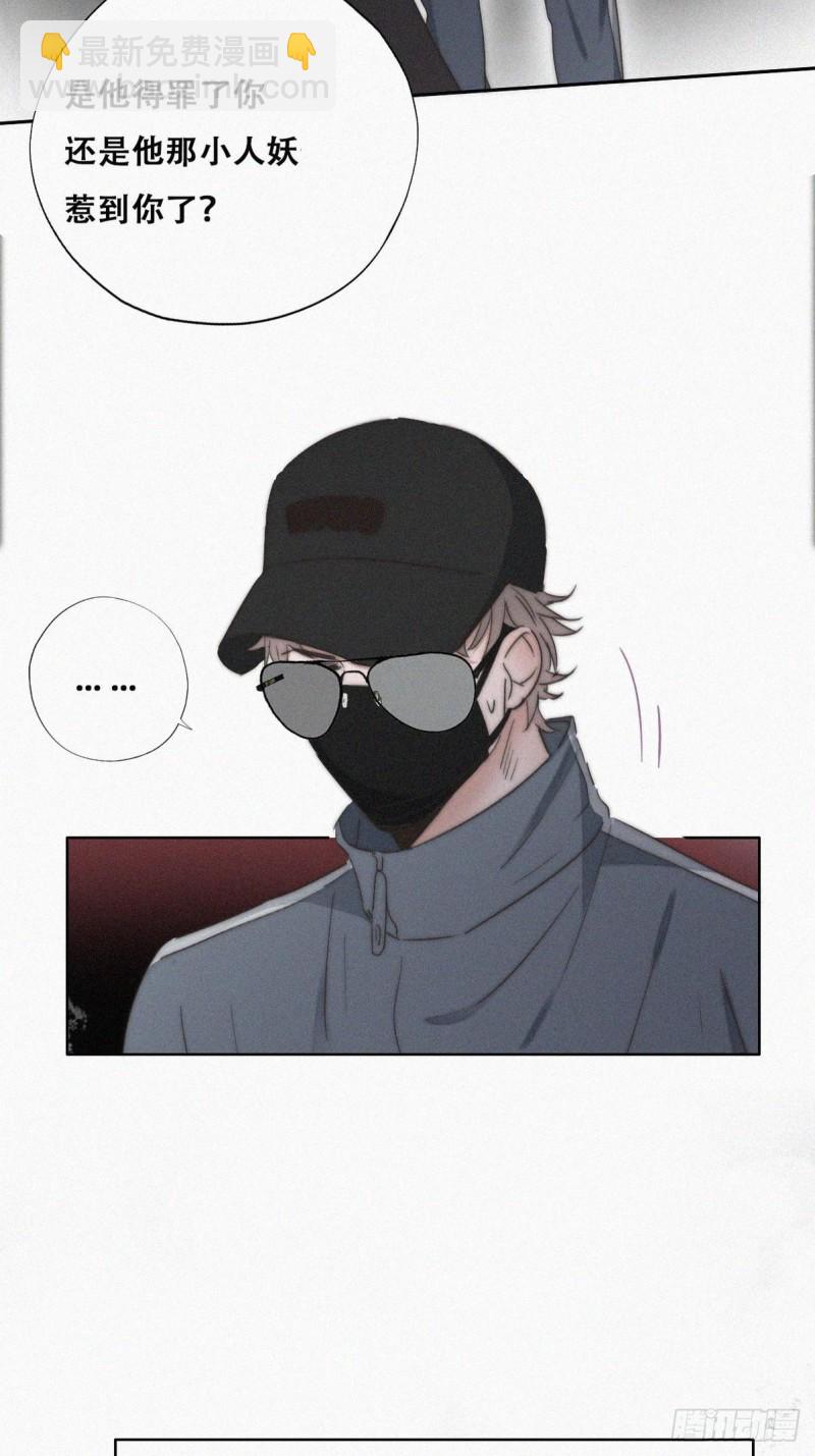 第81话 设计整绿箭7