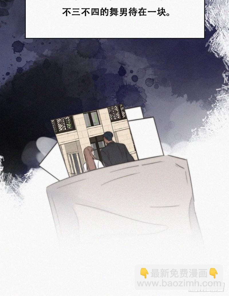 第81话 设计整绿箭9