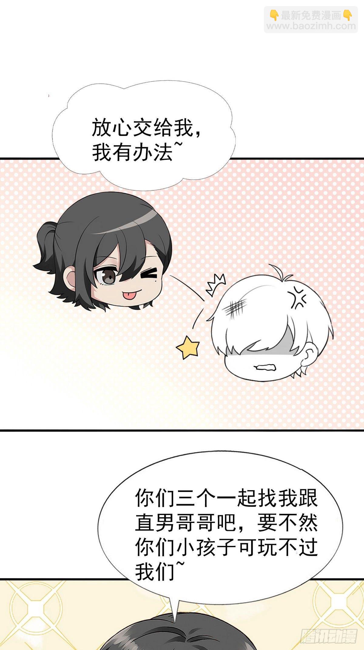 春节番外10