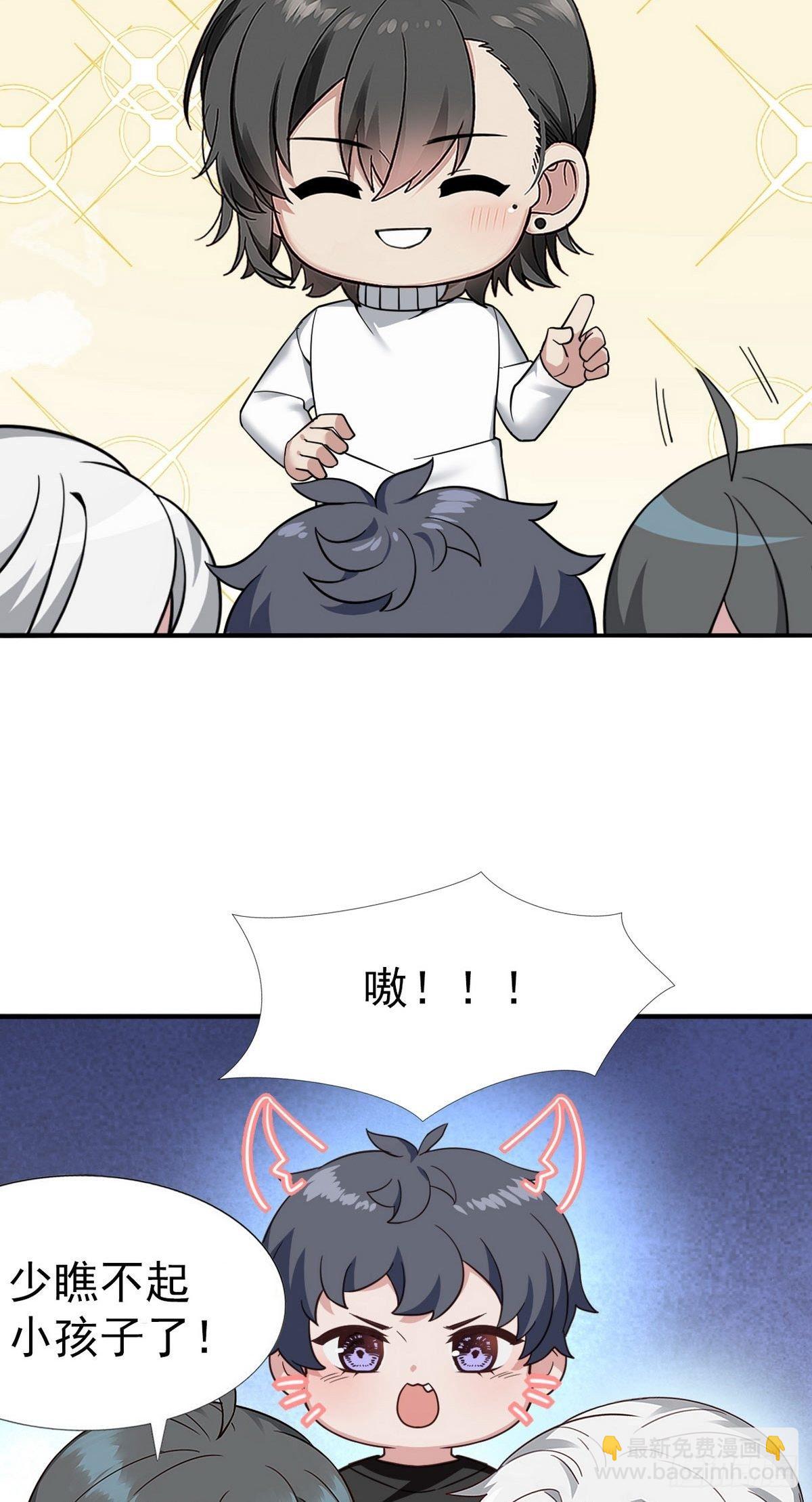 春节番外11