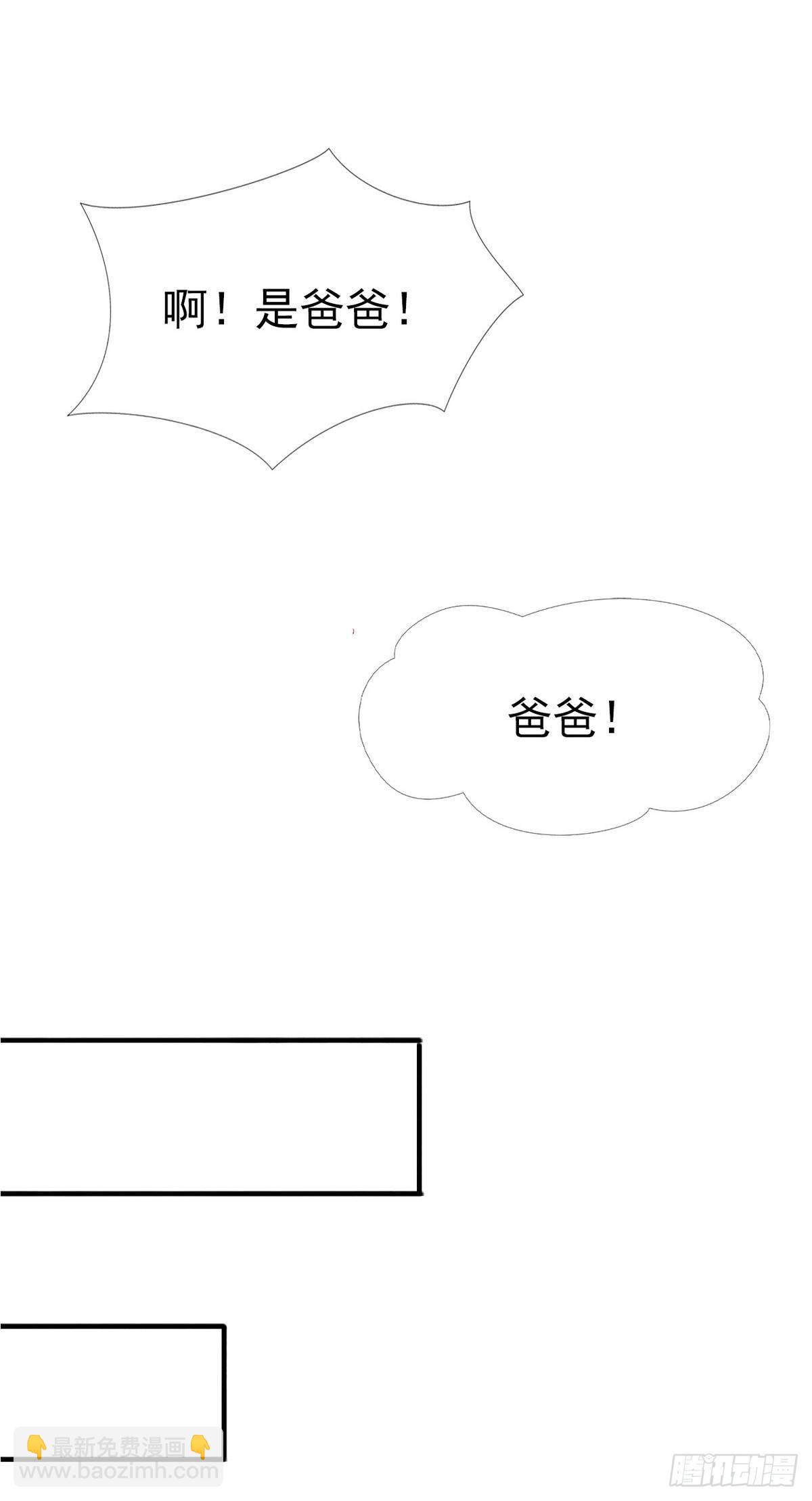 春节番外15