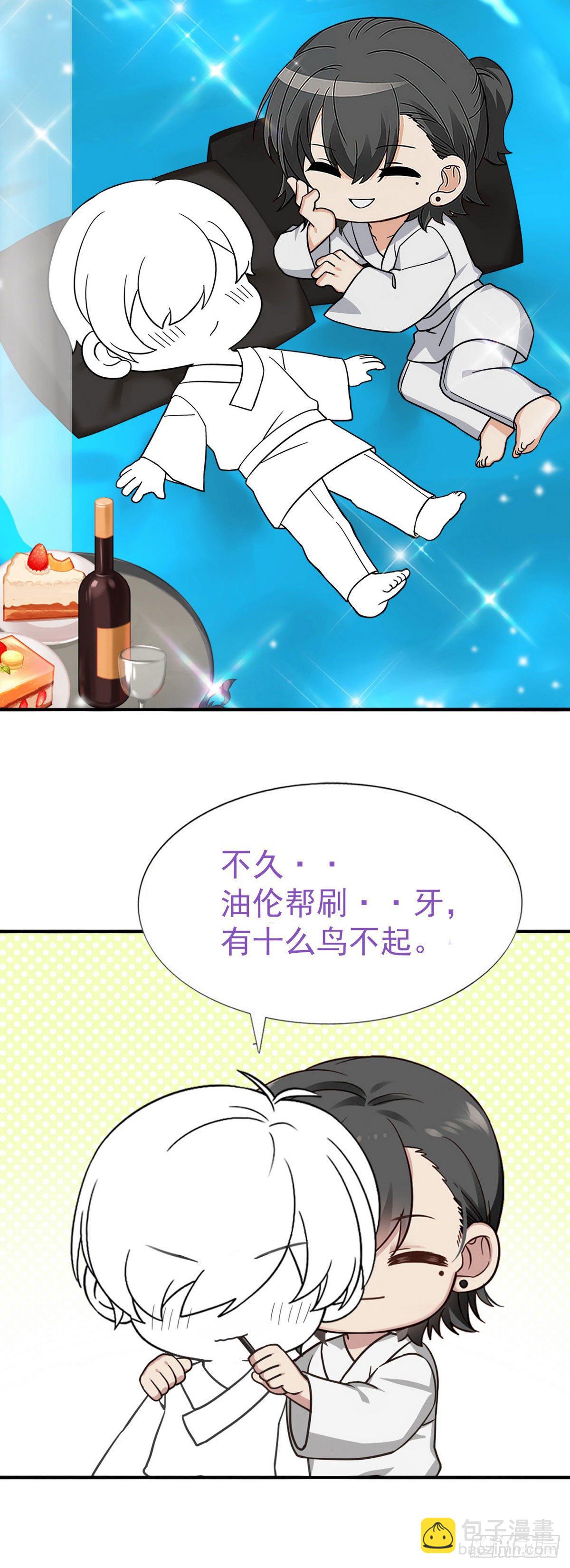 春节番外4