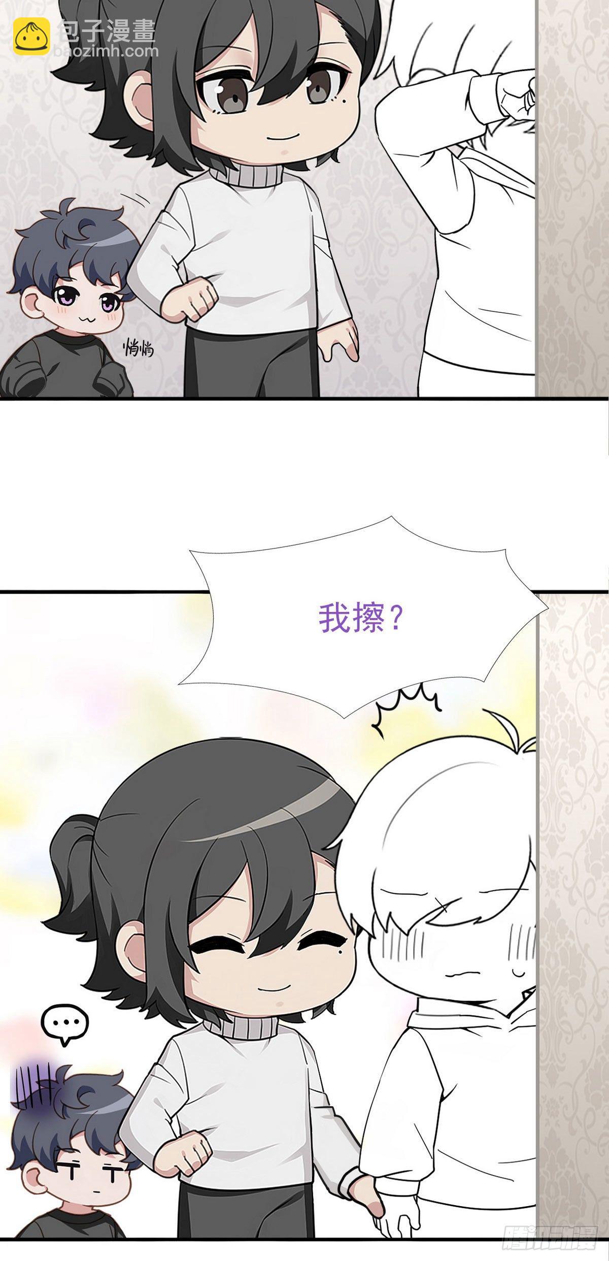 春节番外7