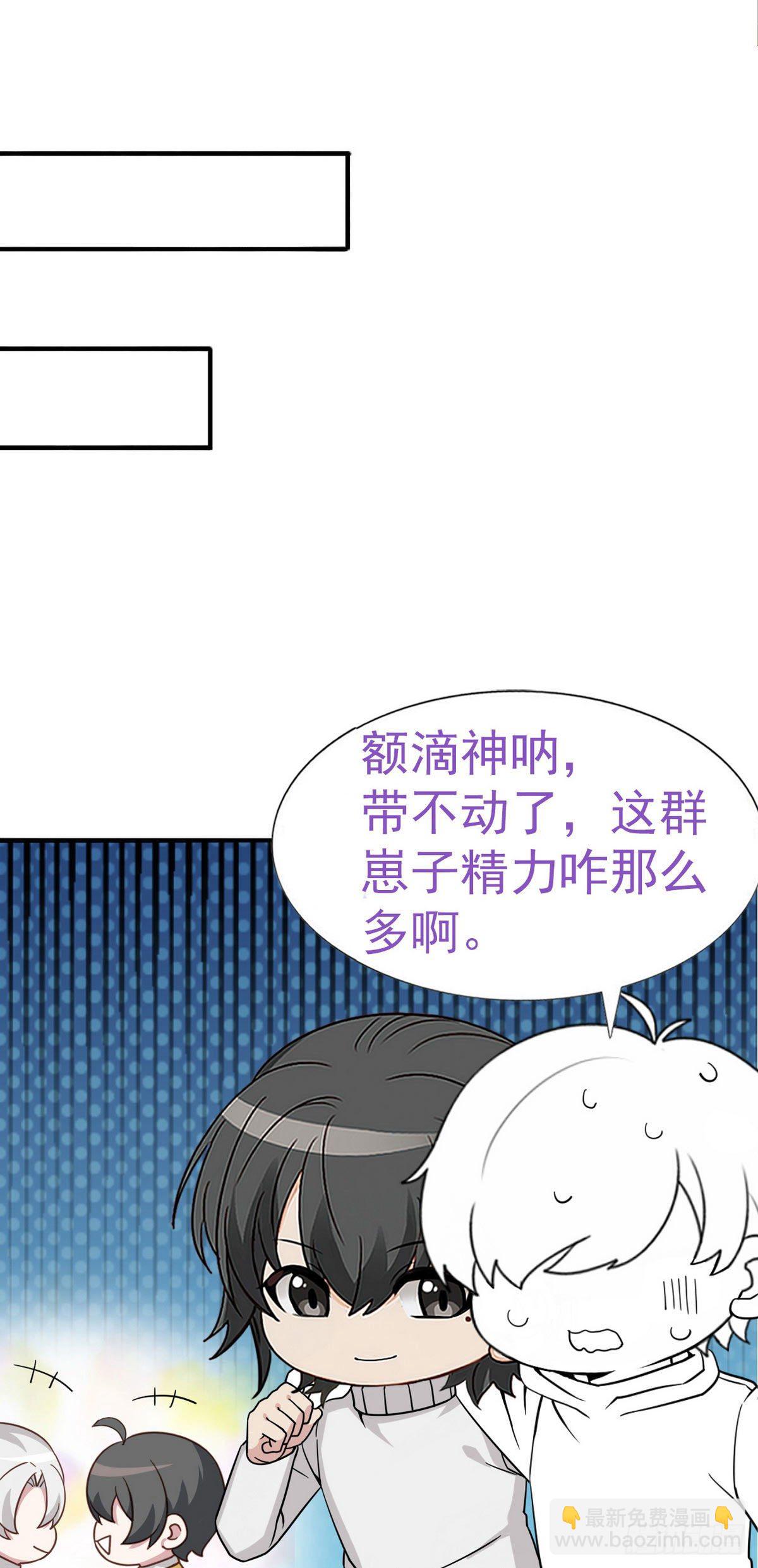 春节番外8