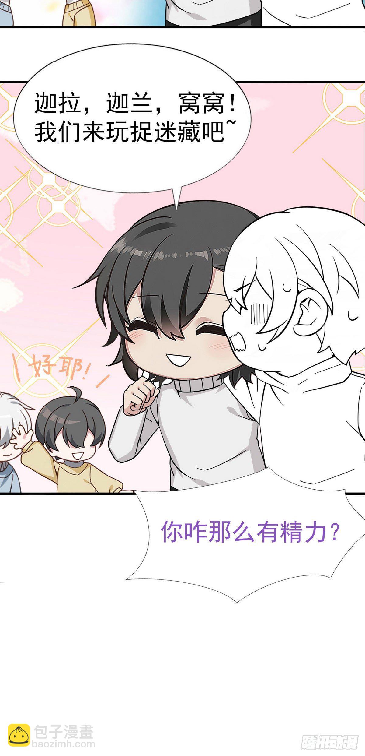 春节番外9