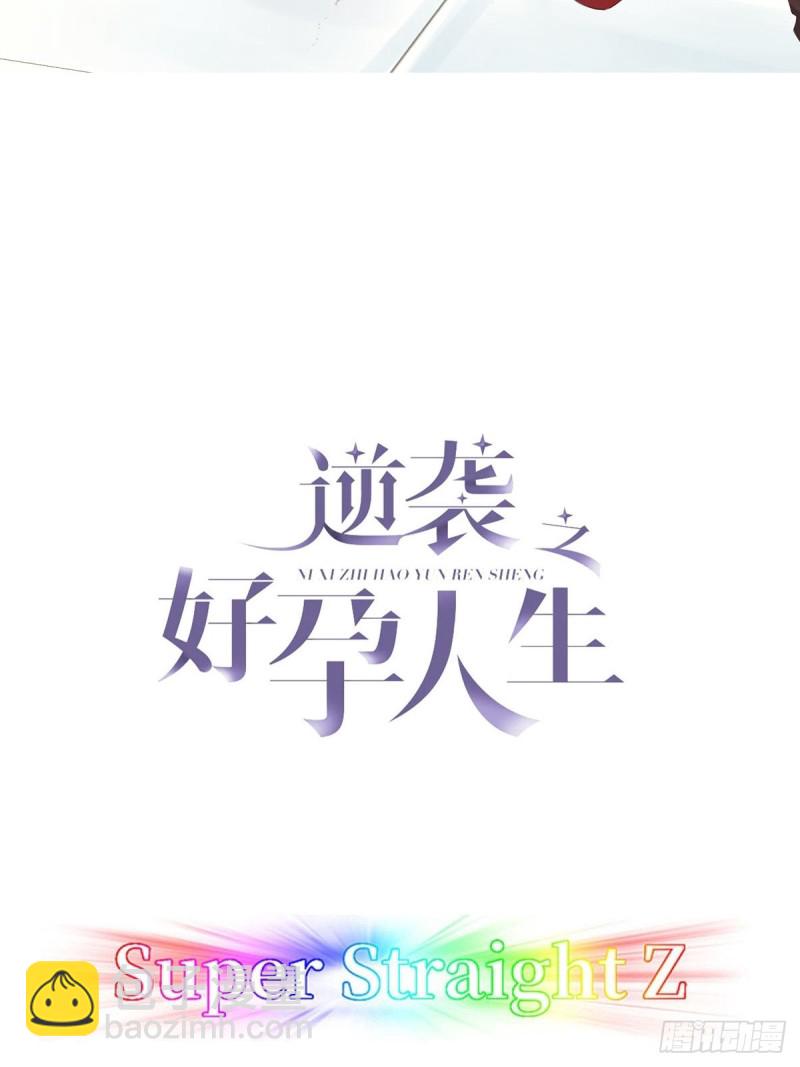 第83话 看他想怎么死1