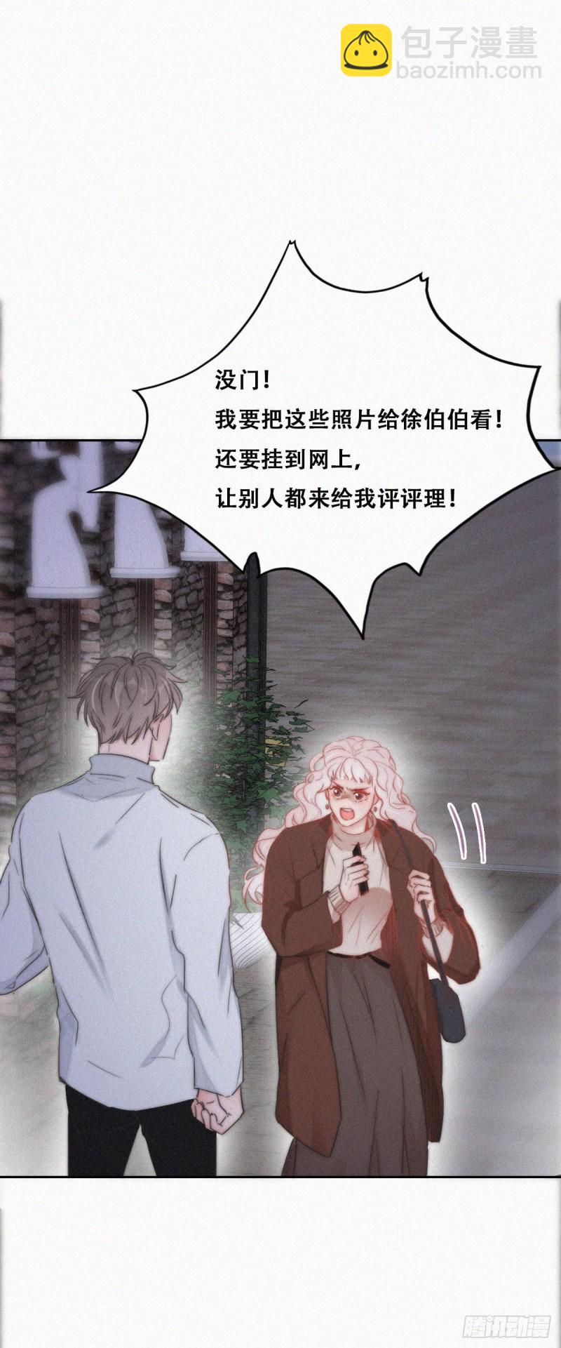 第83话 看他想怎么死18