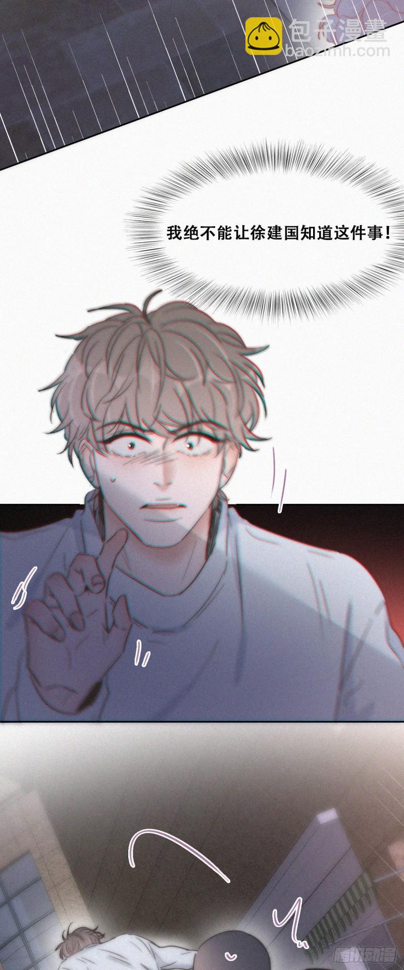 第83话 看他想怎么死26