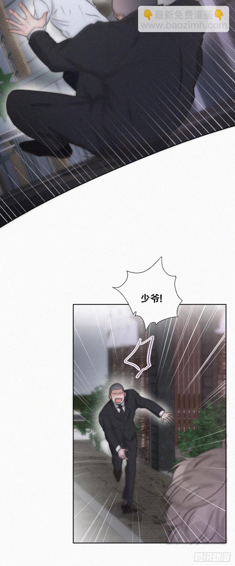 第83话 看他想怎么死27