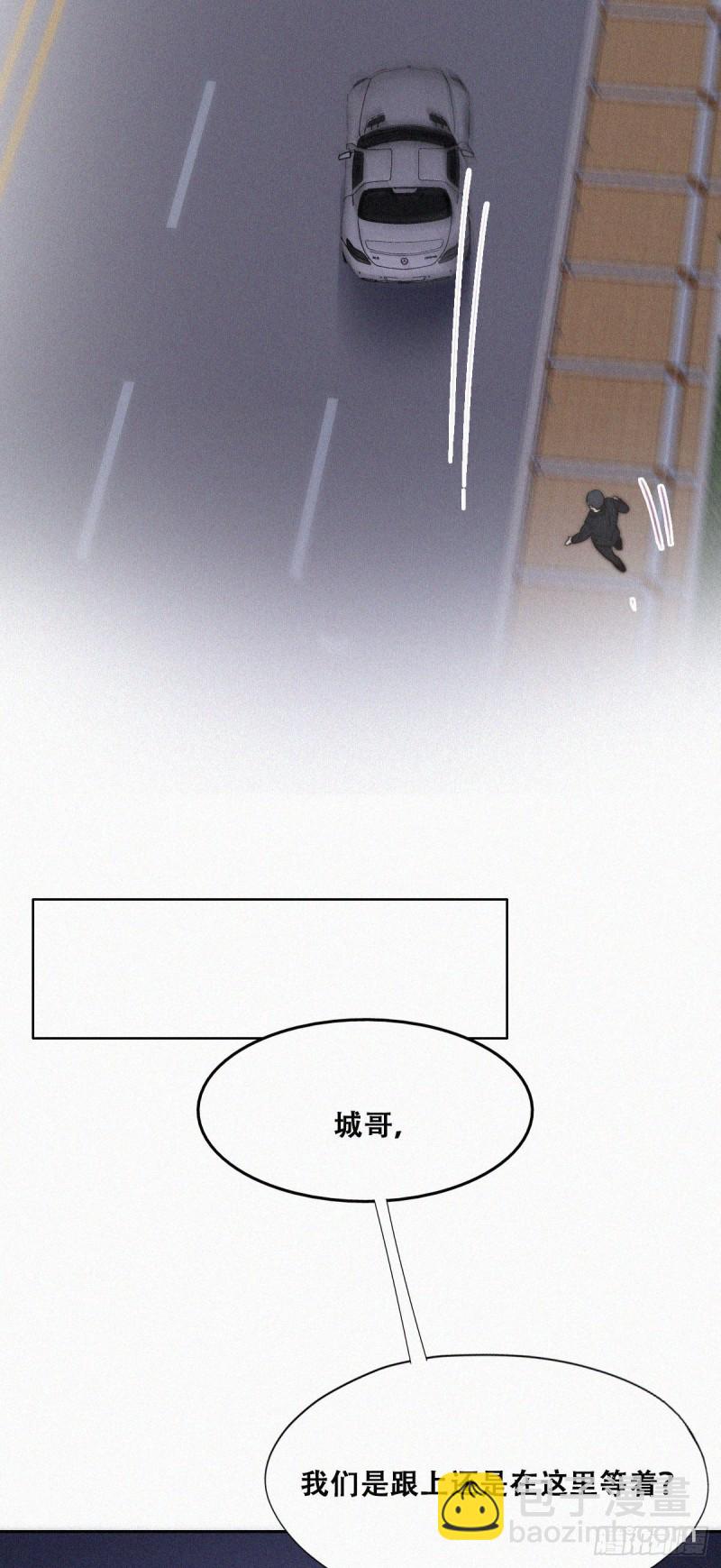 第83话 看他想怎么死30