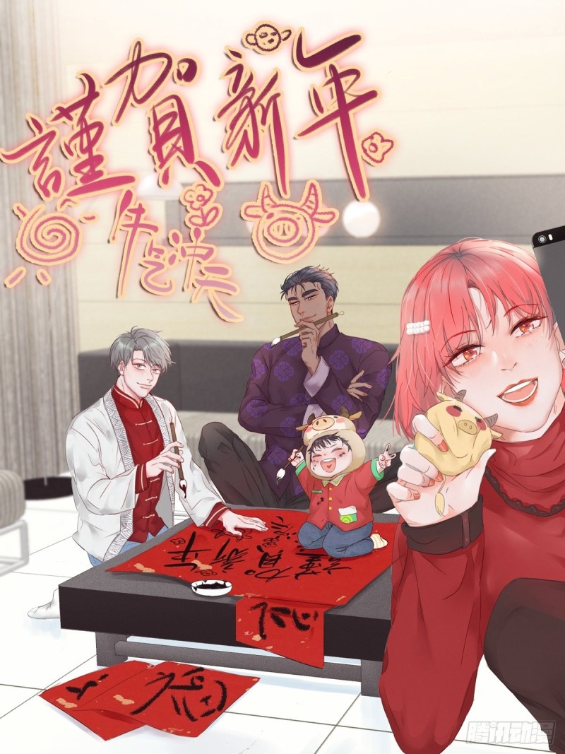 第84话 黑炭亲自飙车0