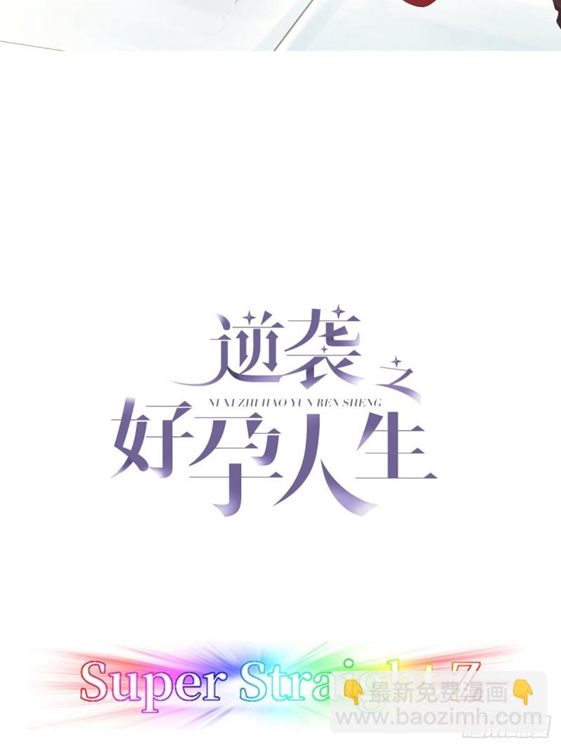 第84话 黑炭亲自飙车1