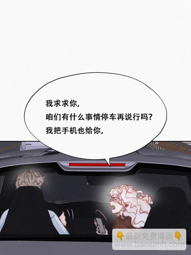 第84话 黑炭亲自飙车10