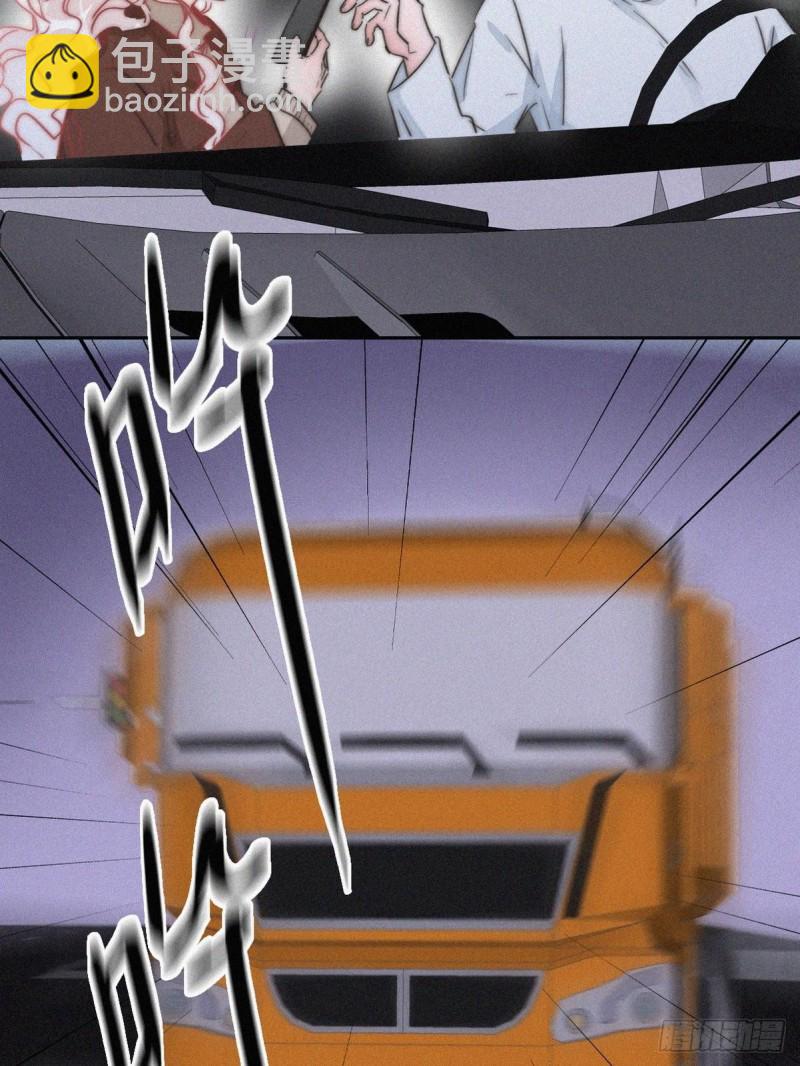 第84话 黑炭亲自飙车12