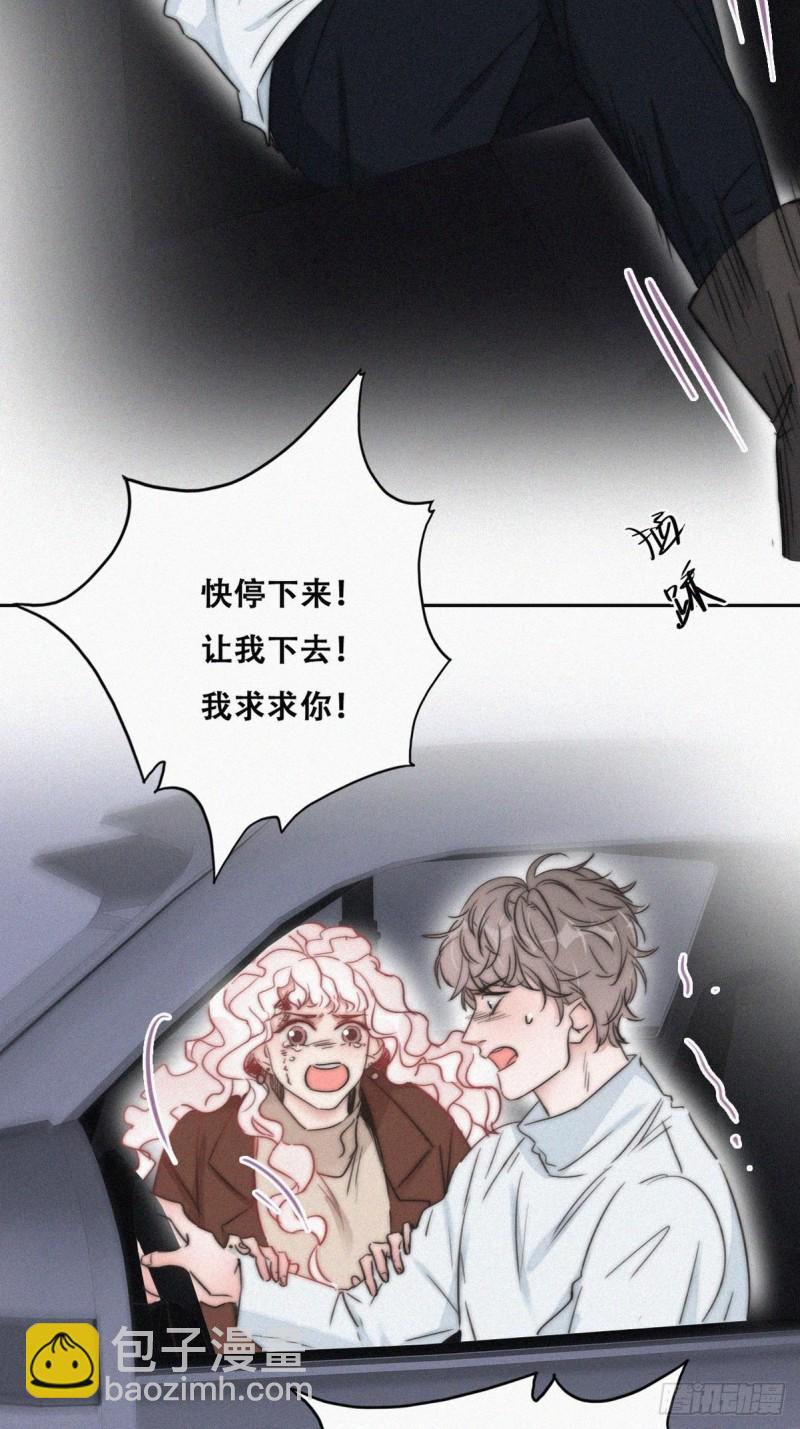 第84话 黑炭亲自飙车21