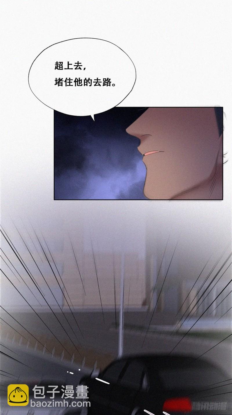 第84话 黑炭亲自飙车27