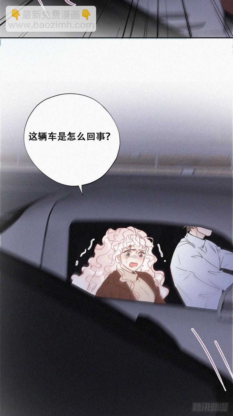 第84话 黑炭亲自飙车29