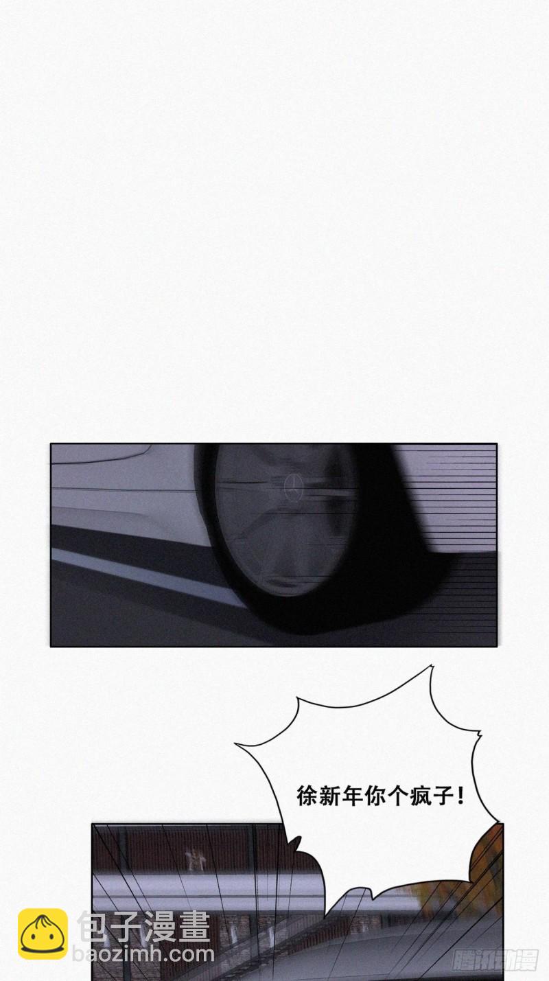 第84话 黑炭亲自飙车3